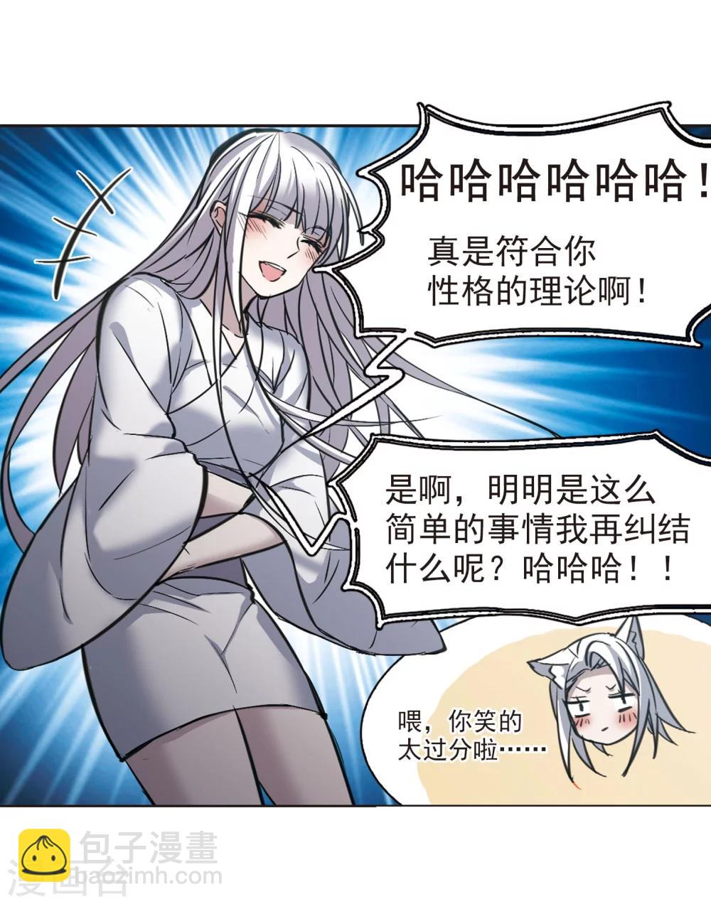 第321话 我们的本性443