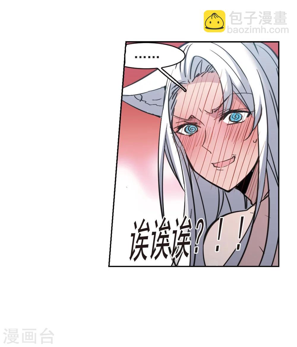 第321话 我们的本性445