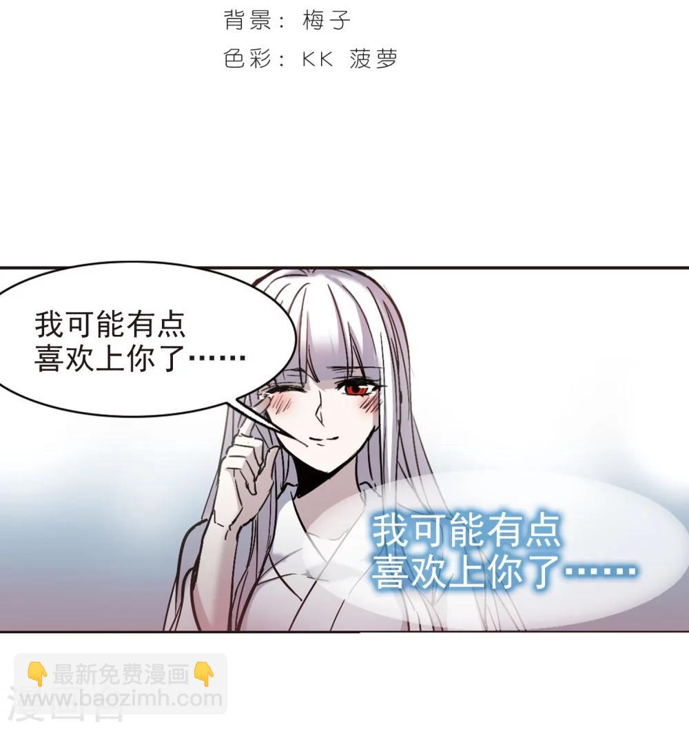 第322话 自己的心意11