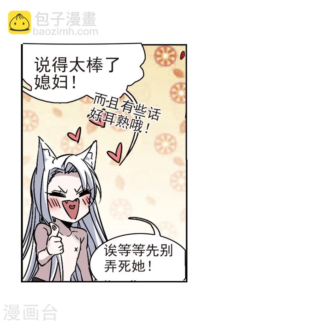 第322话 自己的心意110