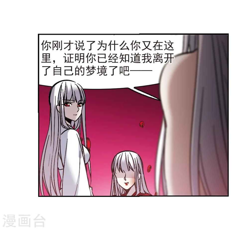 第322话 自己的心意111
