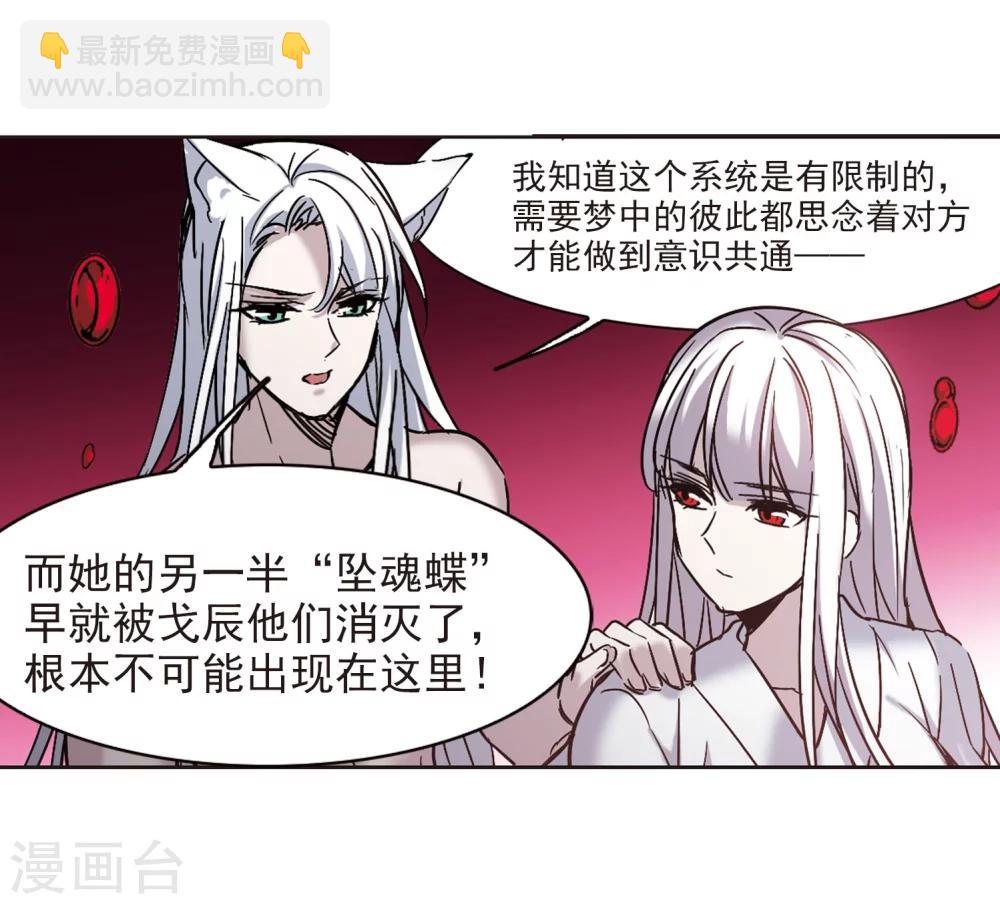 第322话 自己的心意112