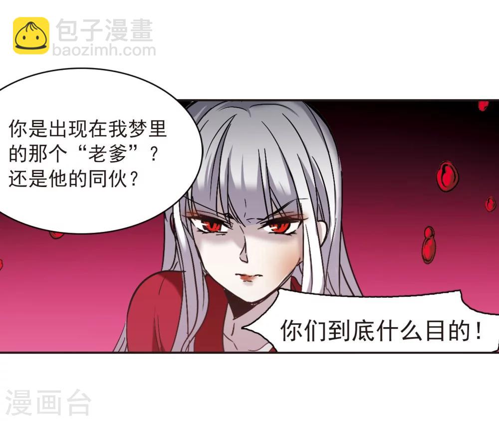 第322话 自己的心意113
