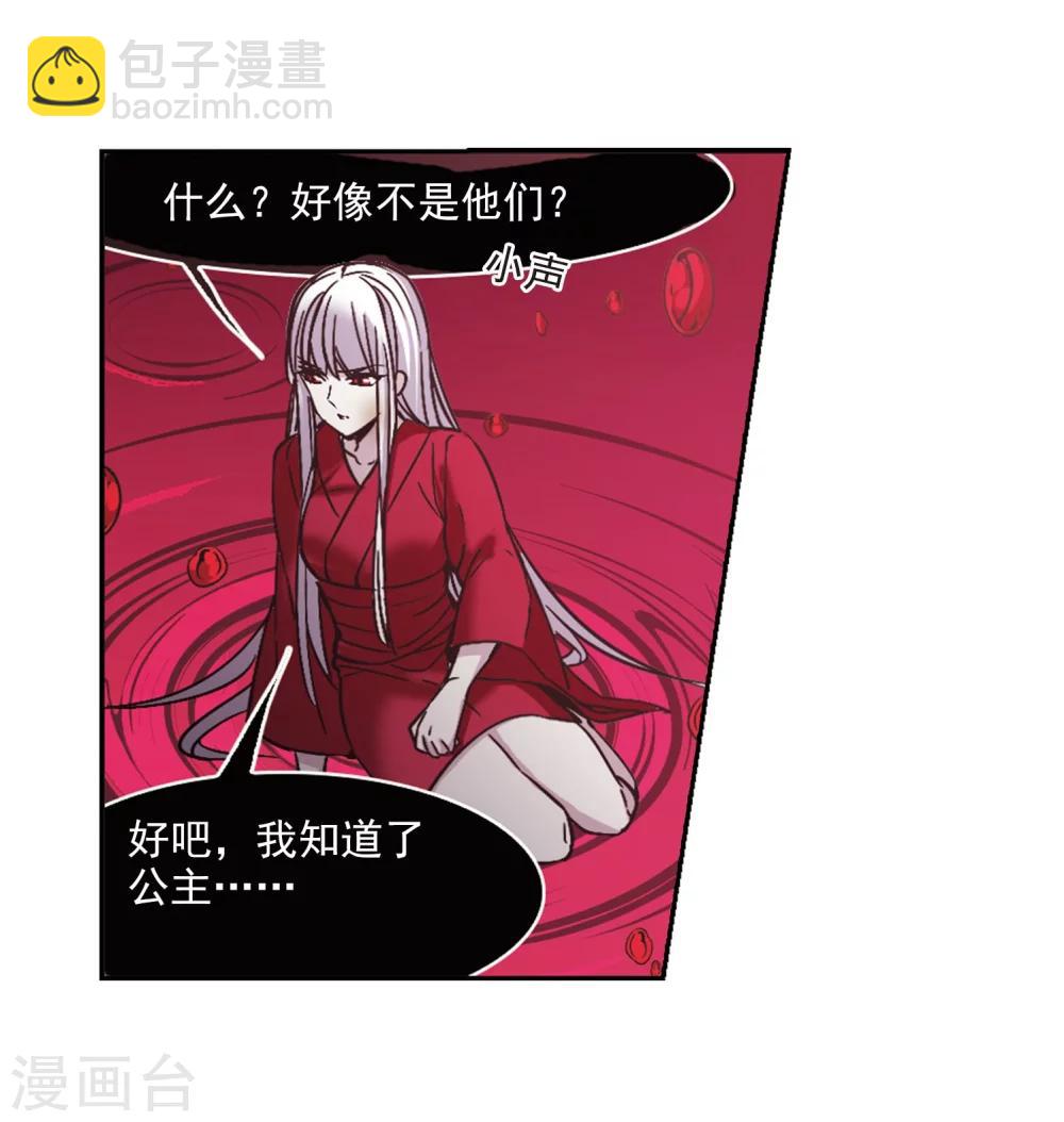 第322话 自己的心意117