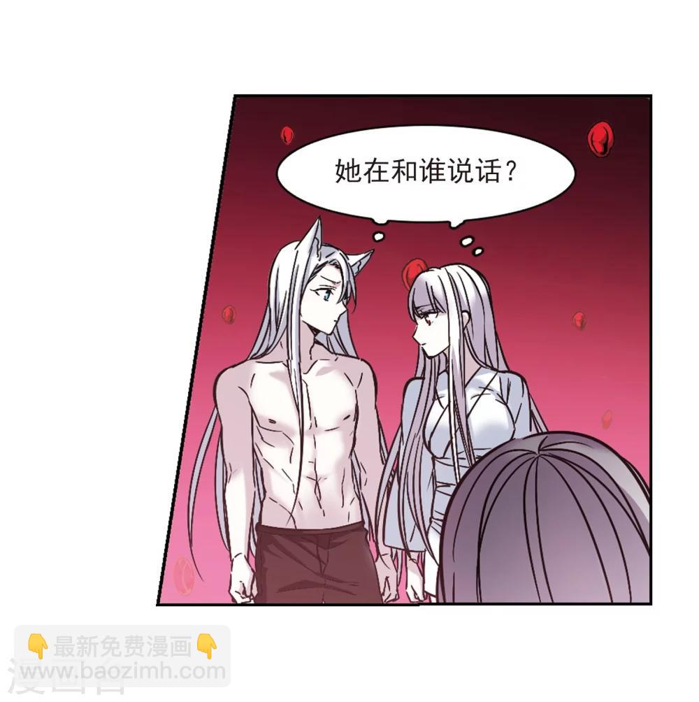 第322话 自己的心意118