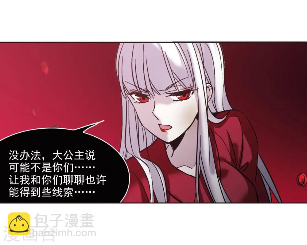 第322话 自己的心意119