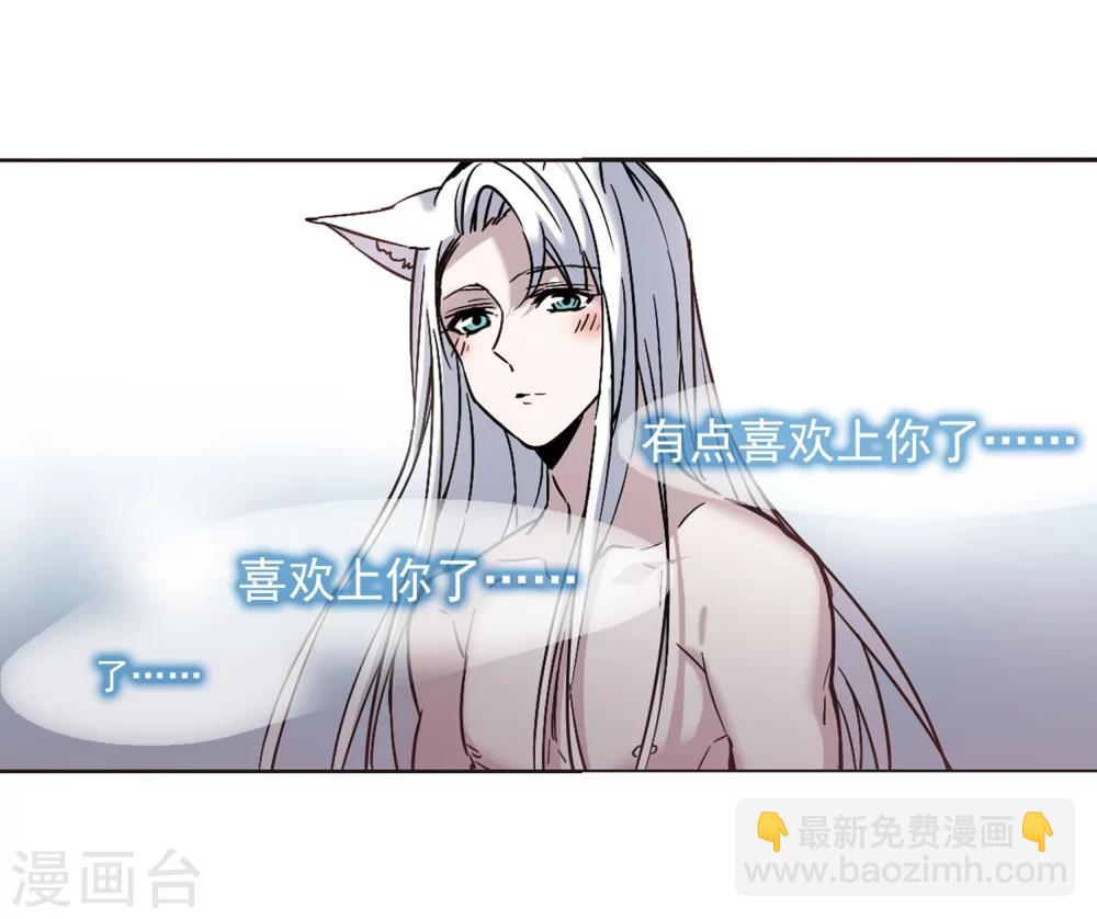 第322话 自己的心意12