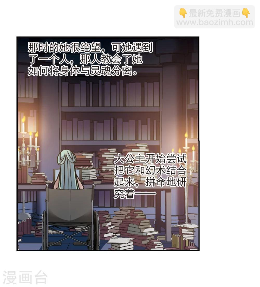 第322话 自己的心意124