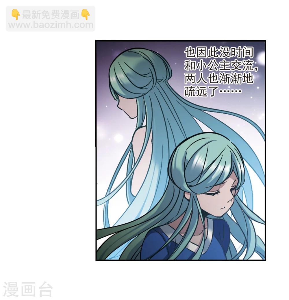 第322话 自己的心意125
