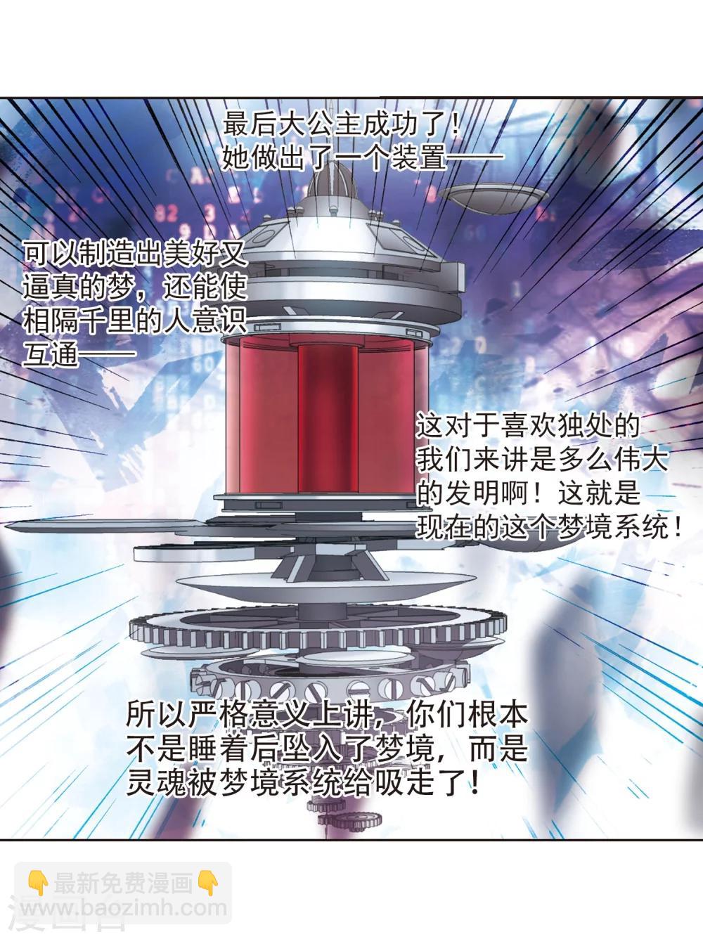 第322话 自己的心意126