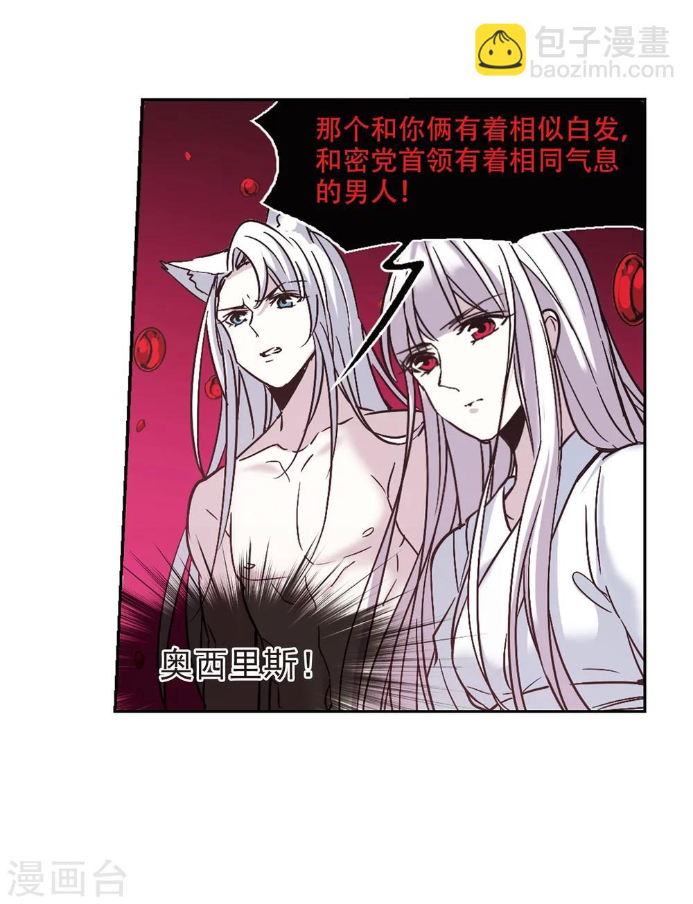 第322话 自己的心意130