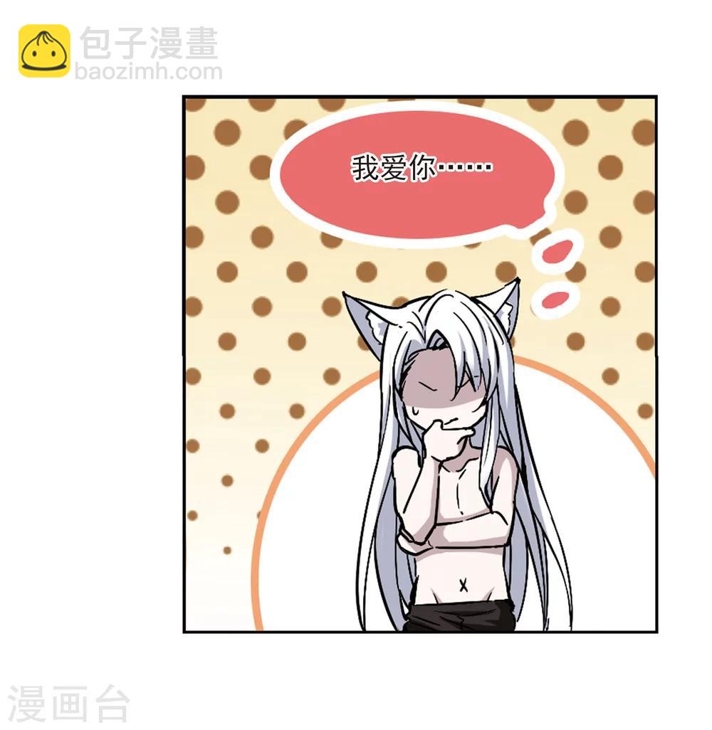 第322话 自己的心意14