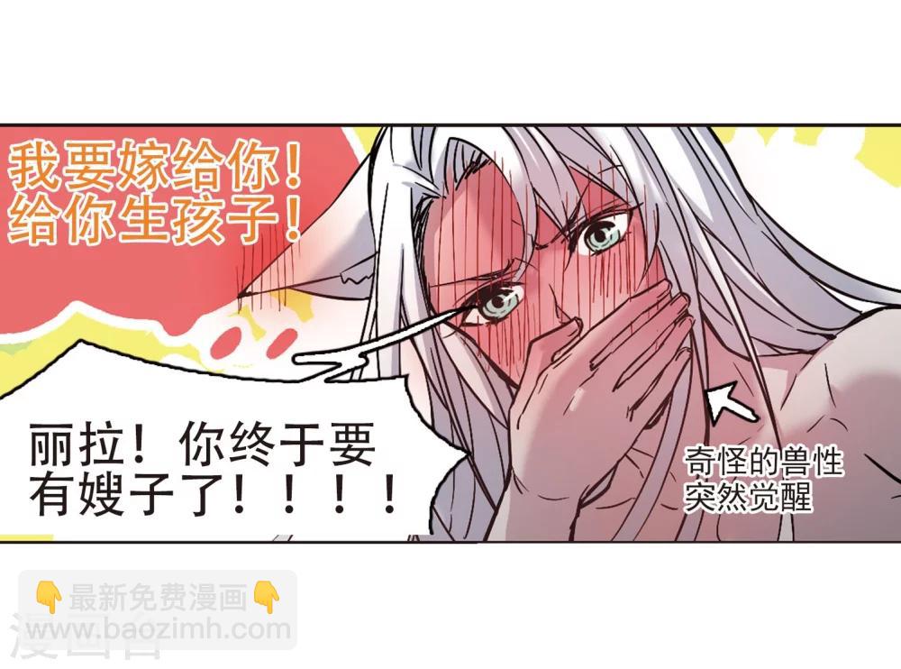 第322话 自己的心意15