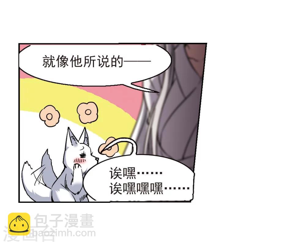 第322话 自己的心意16