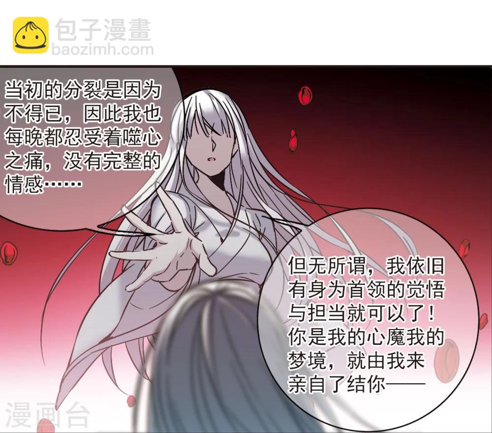 第322话 自己的心意18