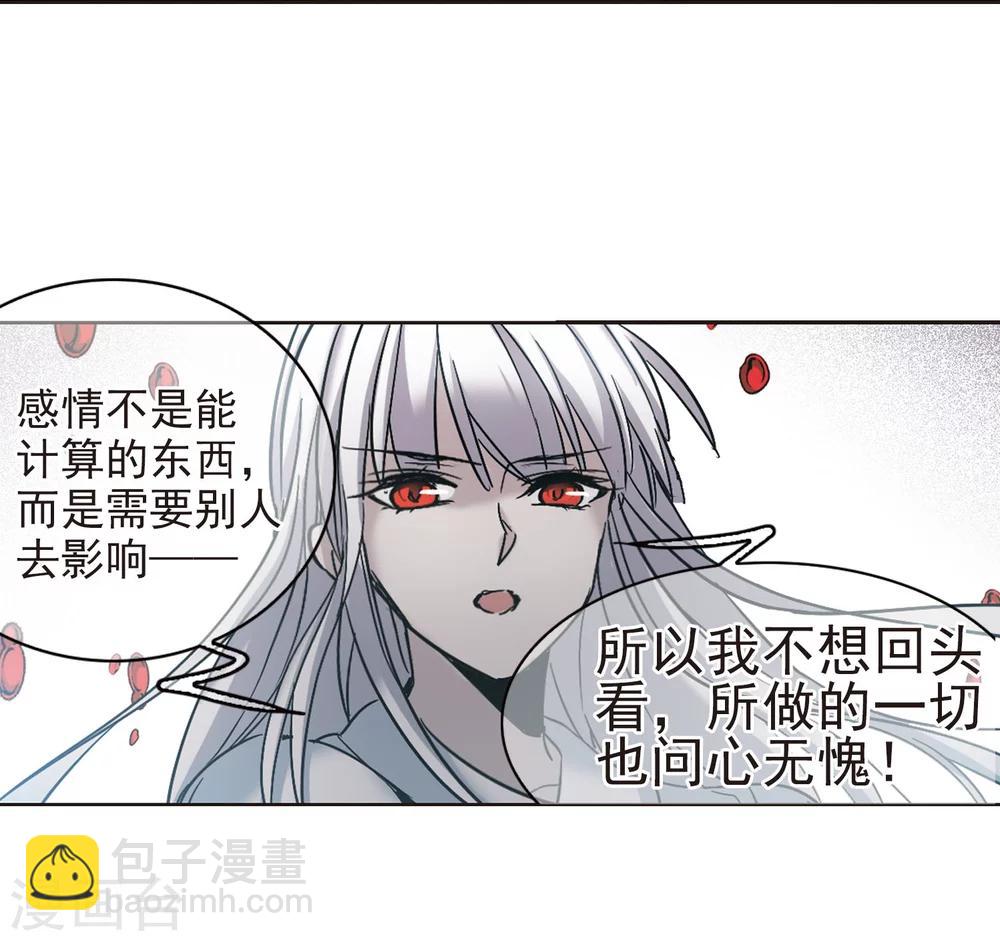 第322话 自己的心意19