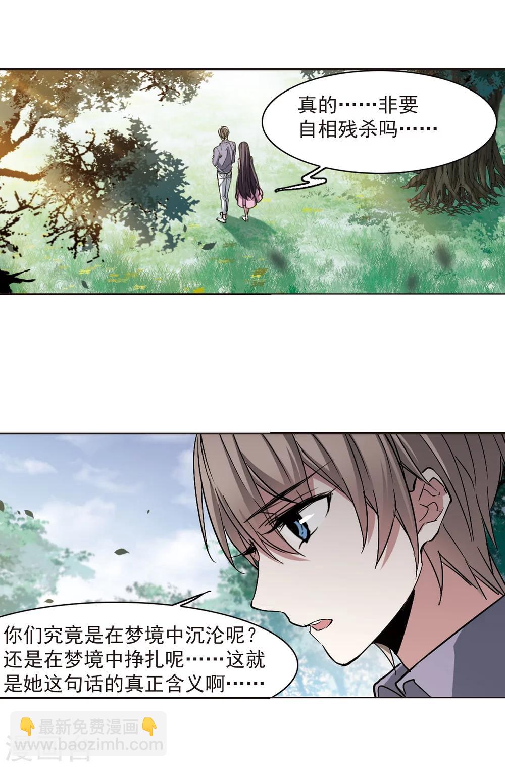 第323话 自己的心意21