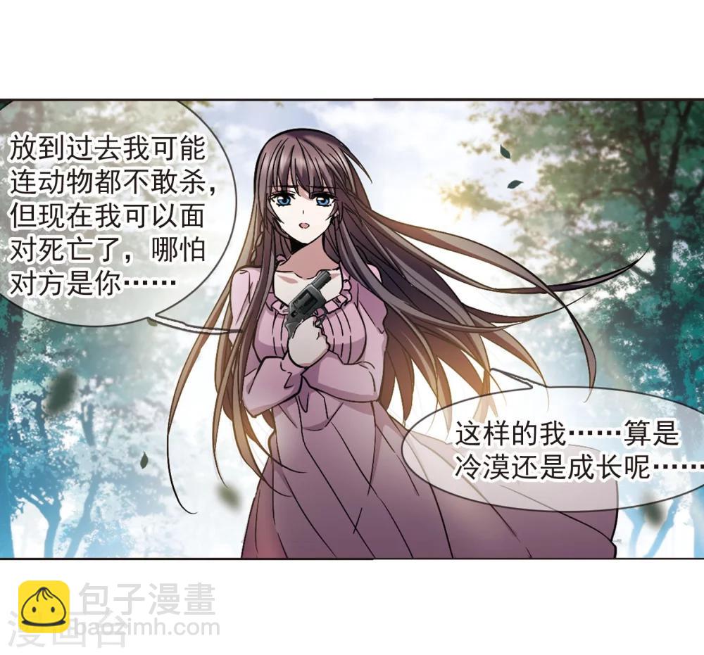 第323话 自己的心意210