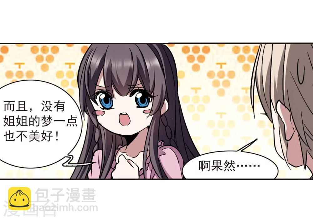 第323话 自己的心意211