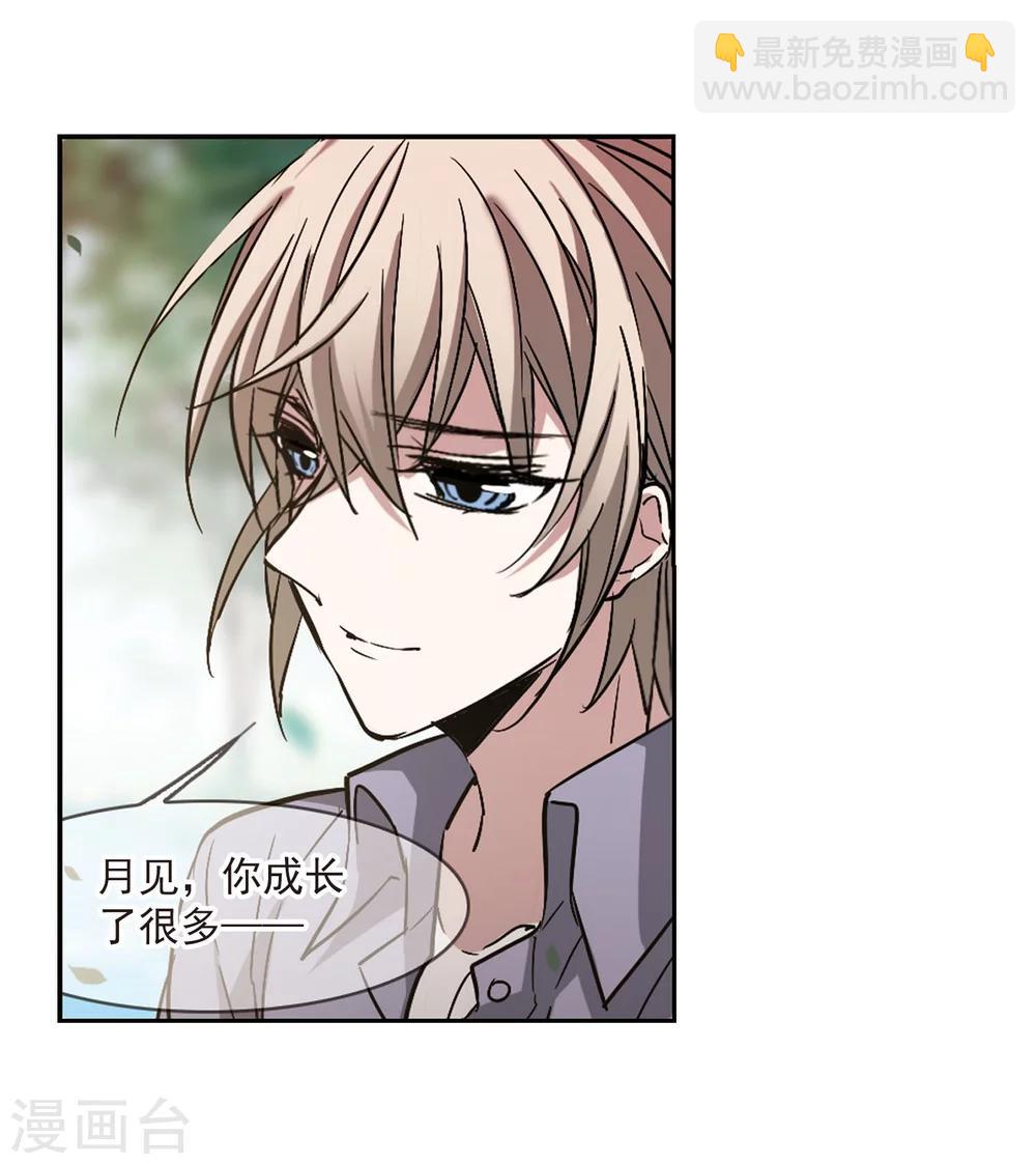 第323话 自己的心意212