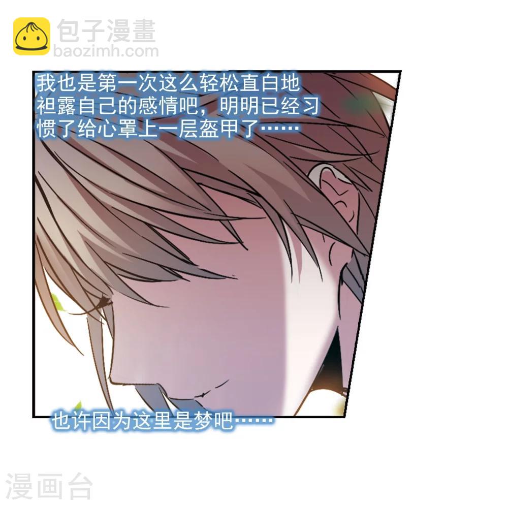 第323话 自己的心意215