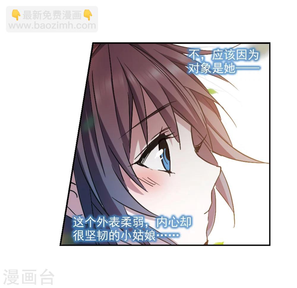第323话 自己的心意216