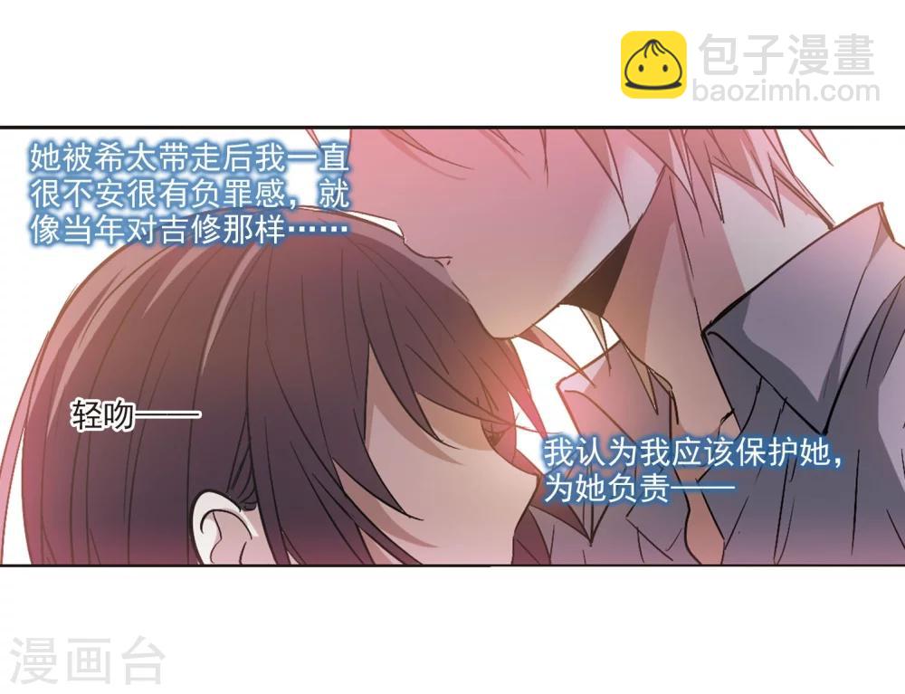 第323话 自己的心意217