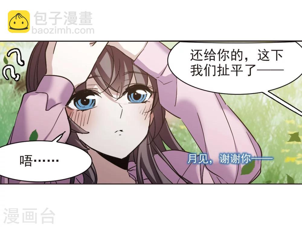 第323话 自己的心意219