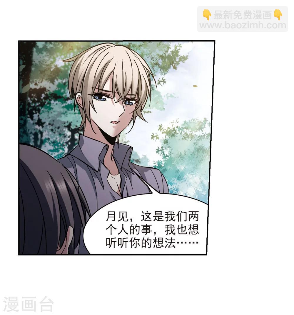第323话 自己的心意22