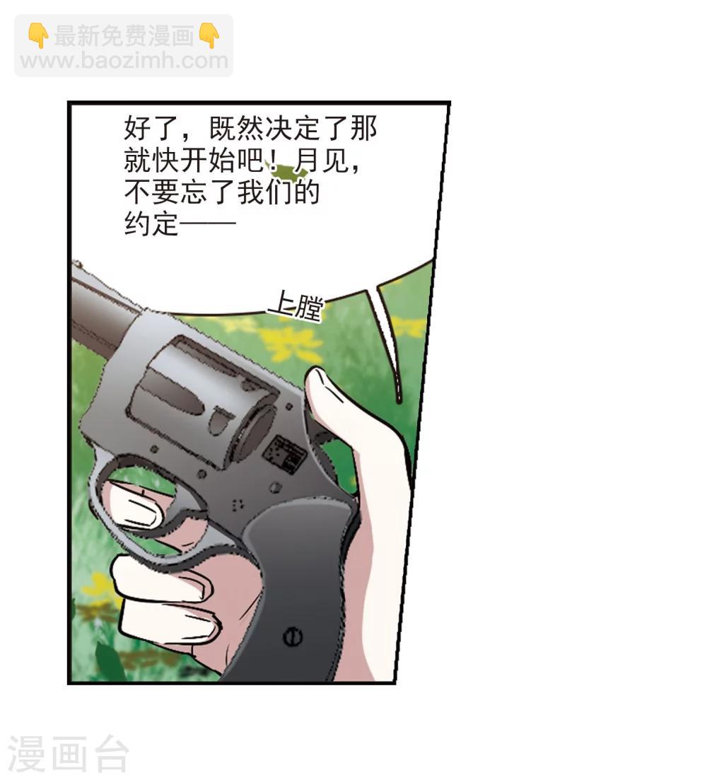 第323话 自己的心意220