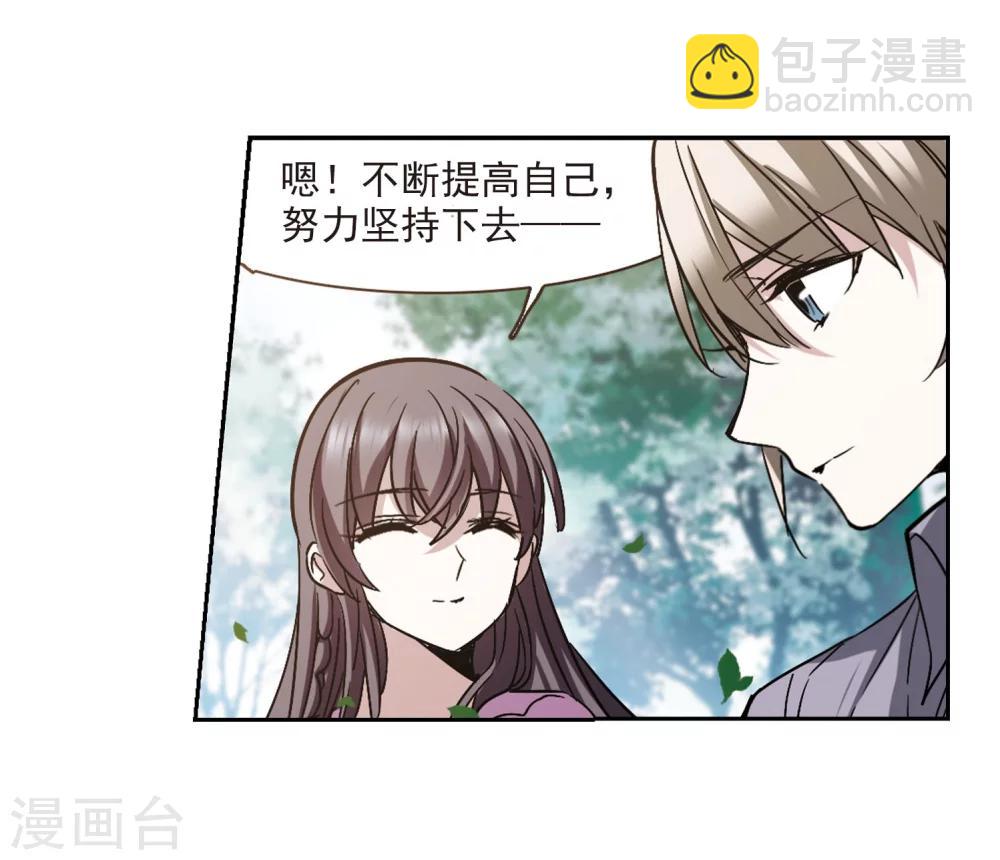 第323话 自己的心意221