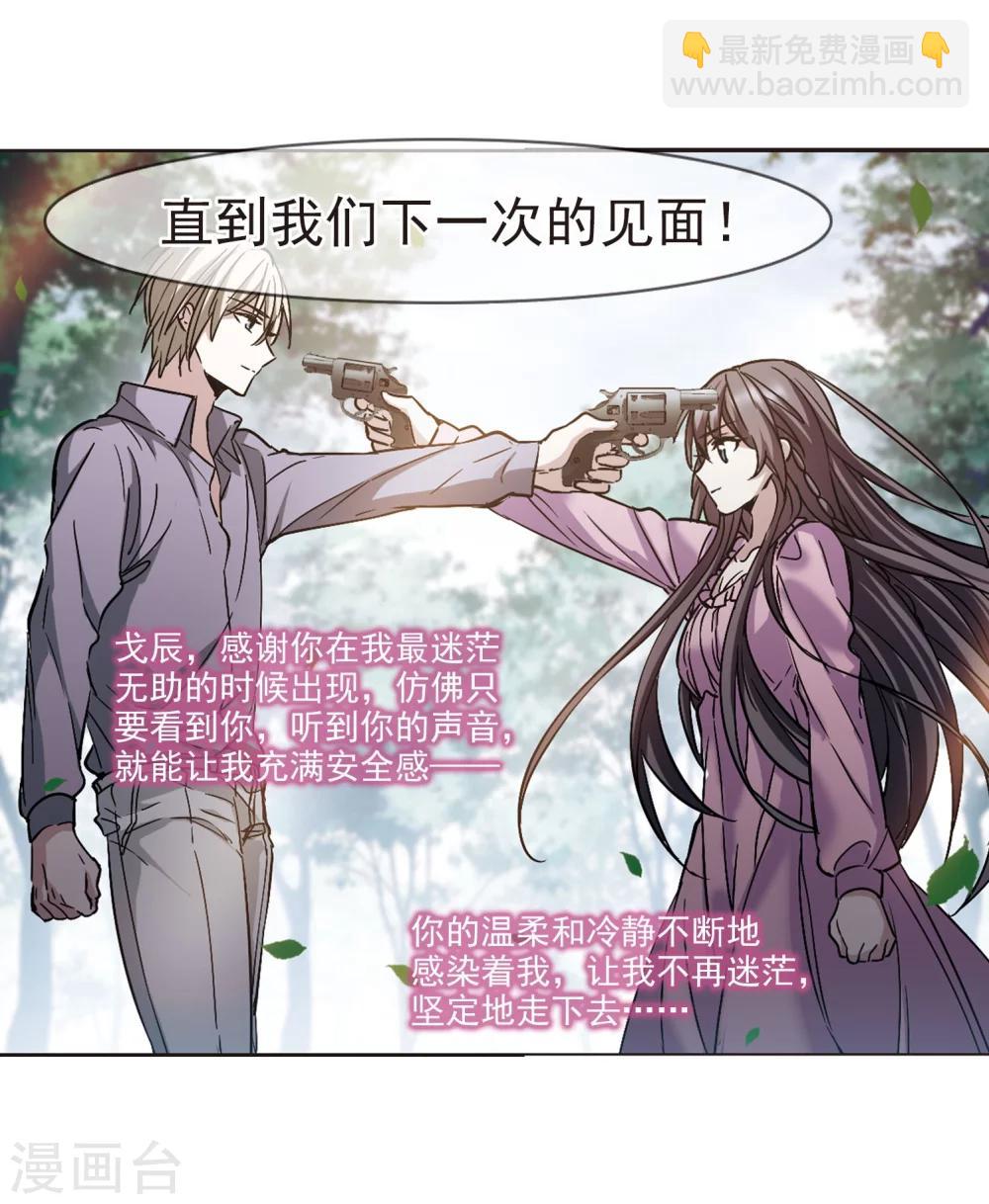 第323话 自己的心意222