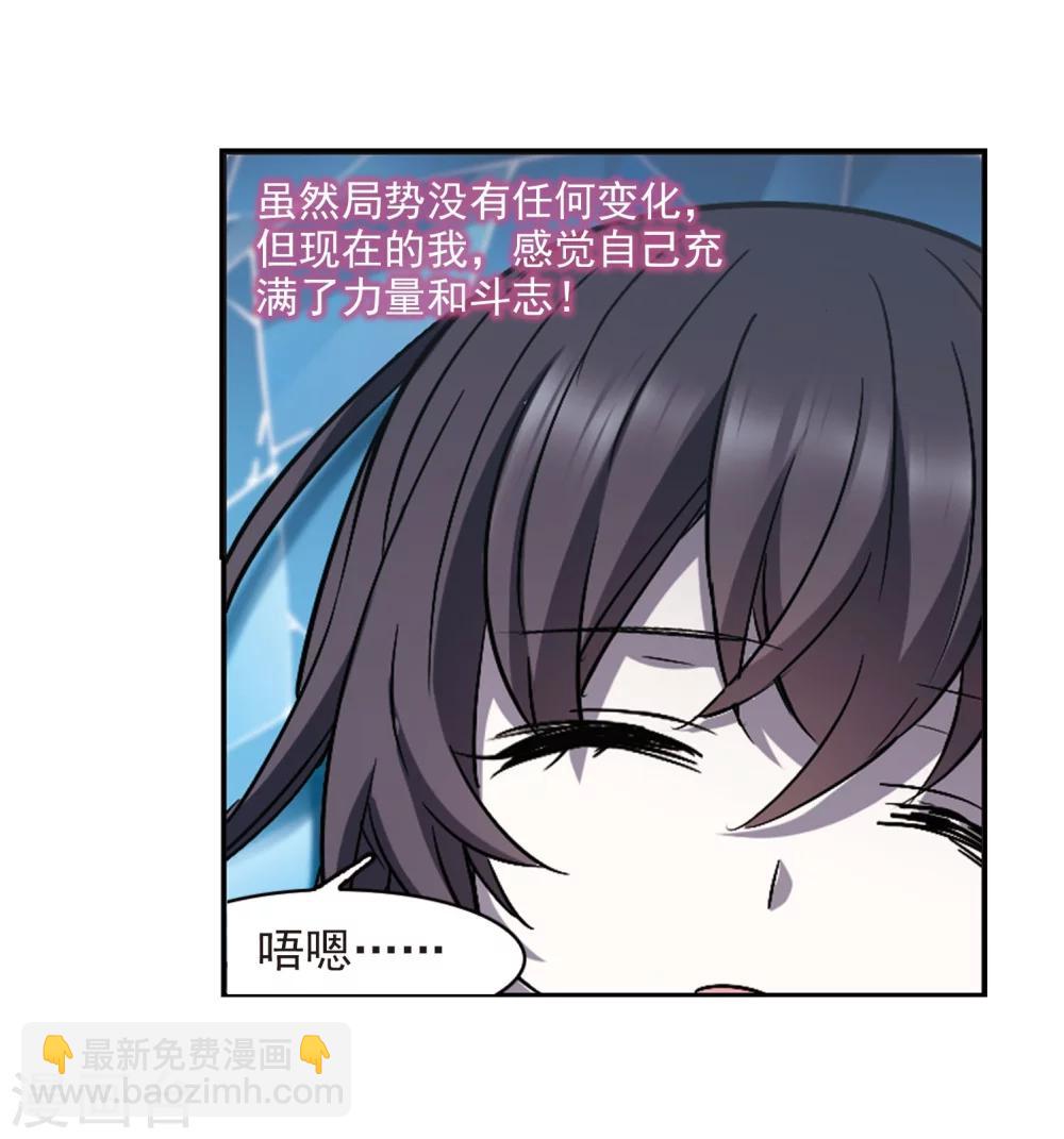 第323话 自己的心意224