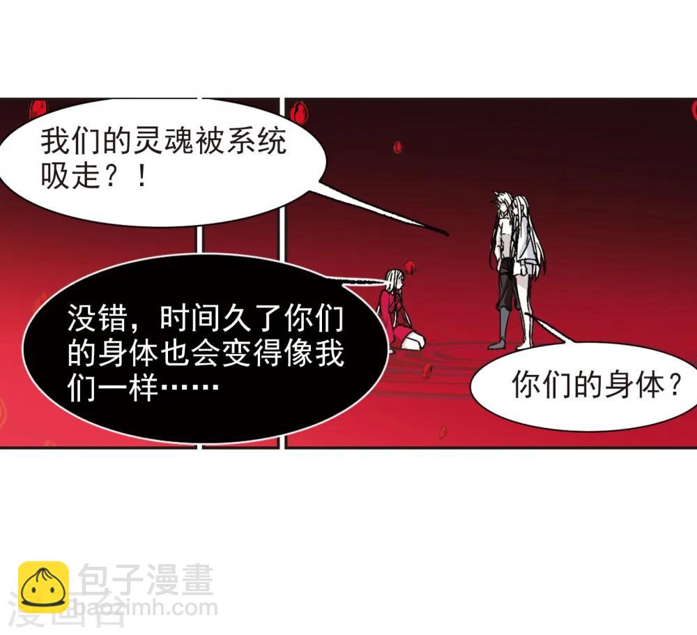 第323话 自己的心意230