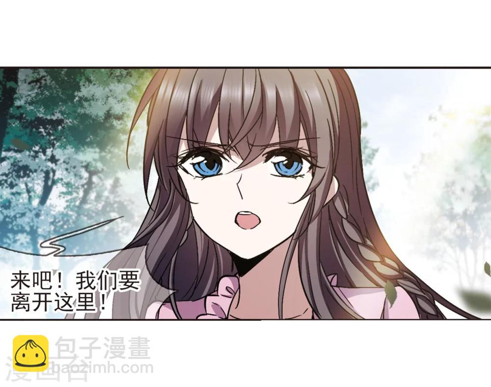 第323话 自己的心意24