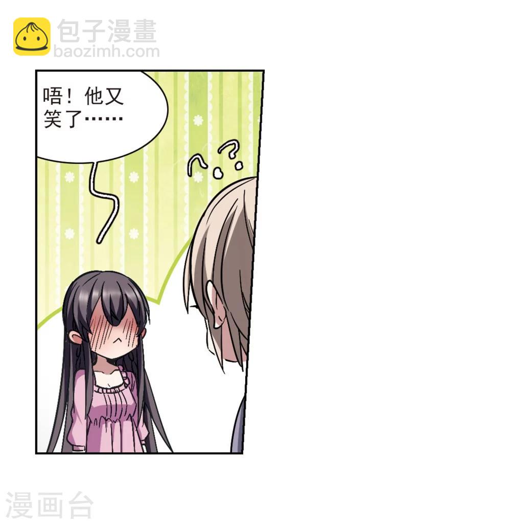 第323话 自己的心意26