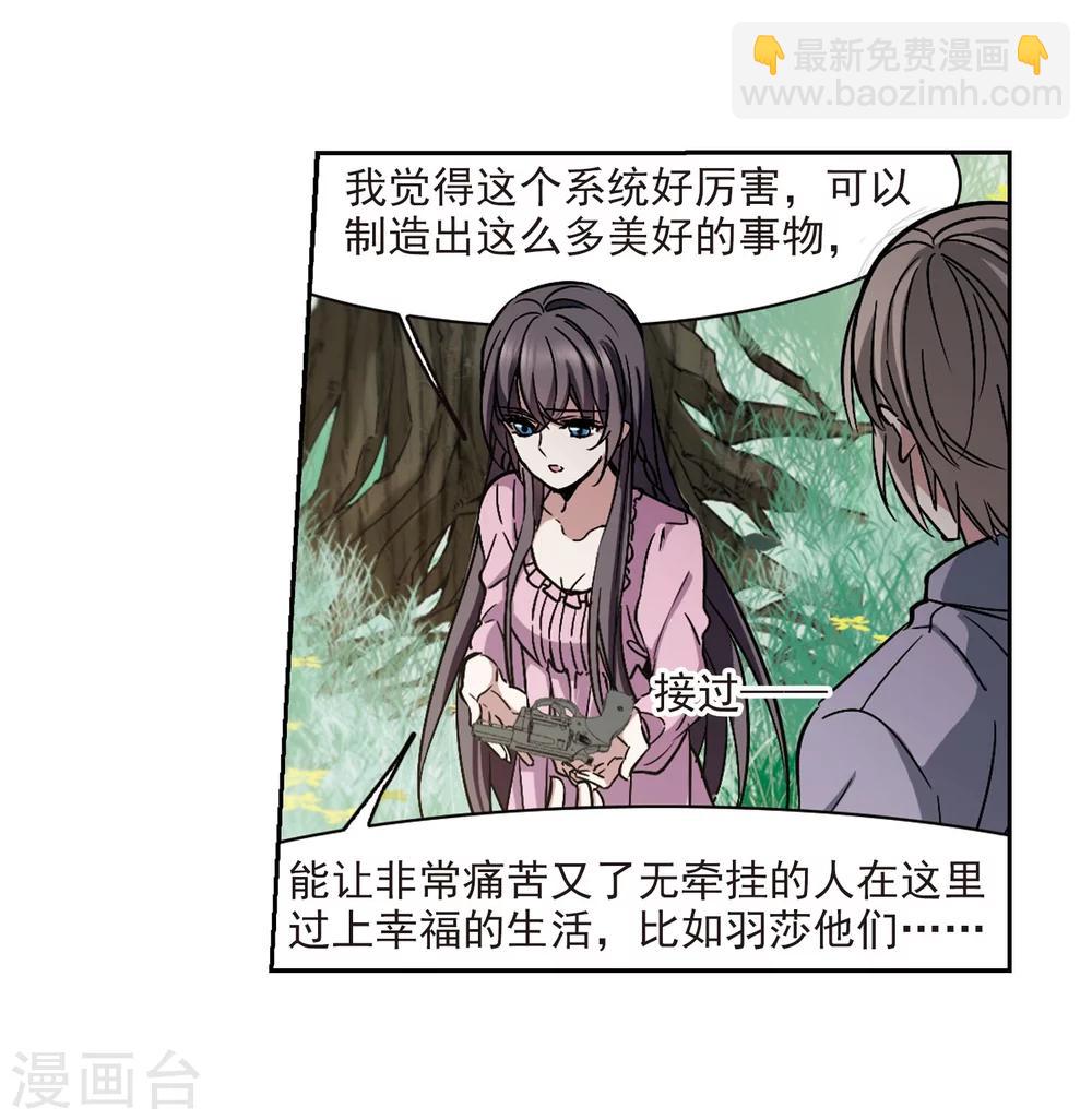 第323话 自己的心意27