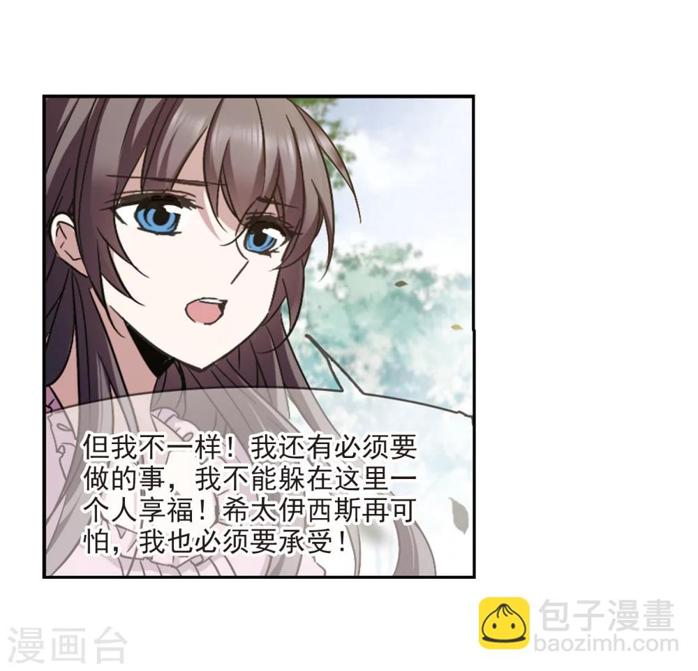 第323话 自己的心意28