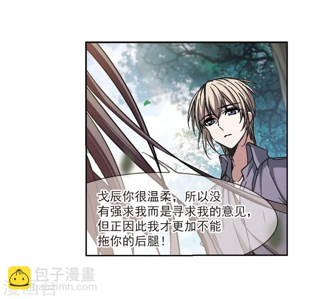 第323话 自己的心意29