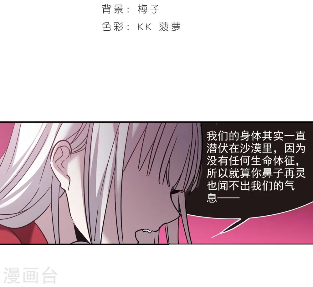 第324话 自己的心意31