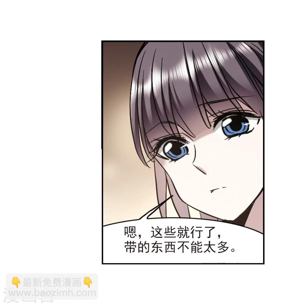 第324话 自己的心意314