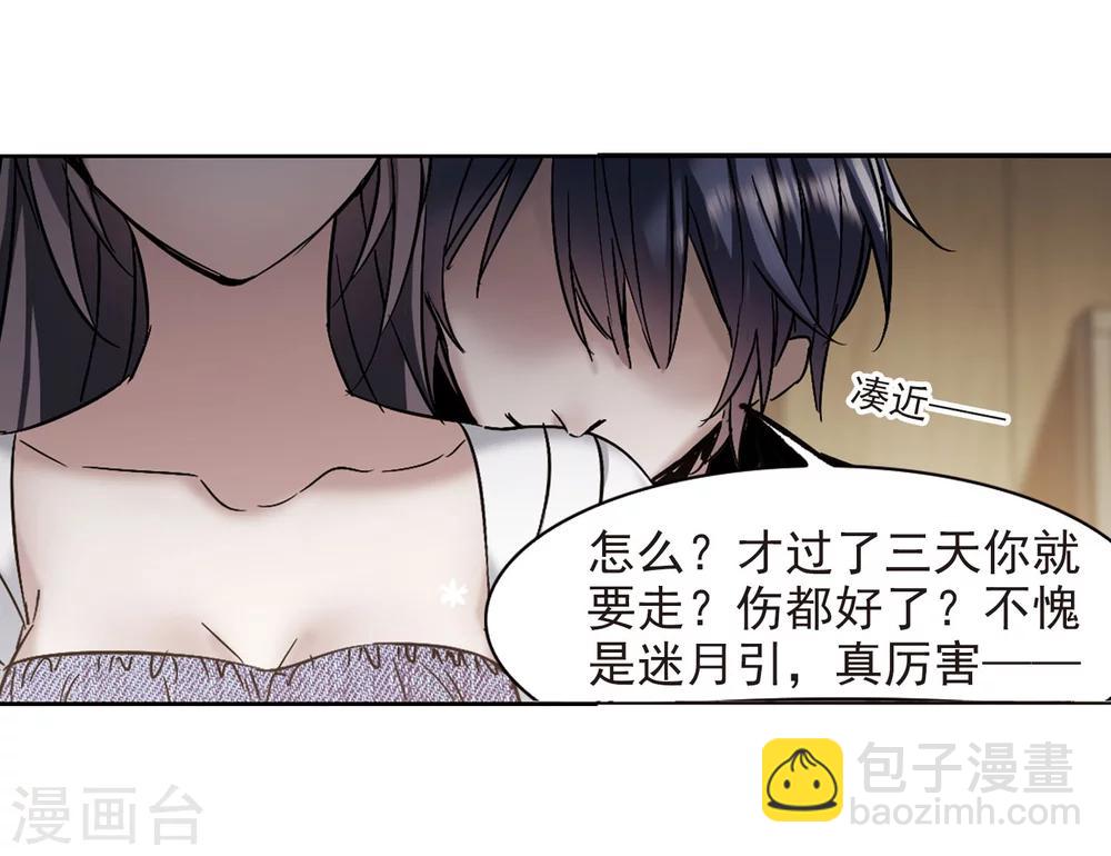 第324话 自己的心意315