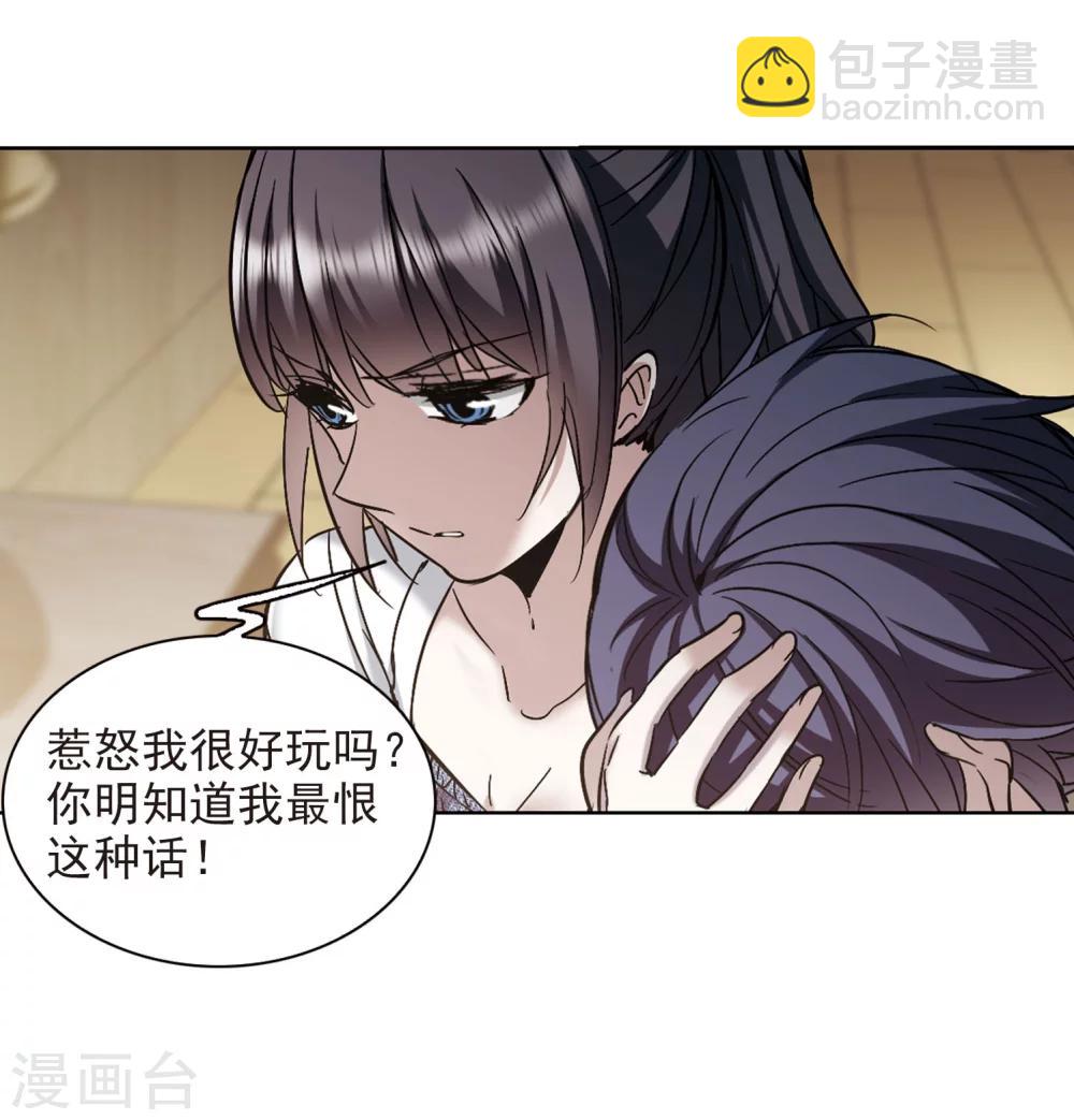 第324话 自己的心意316