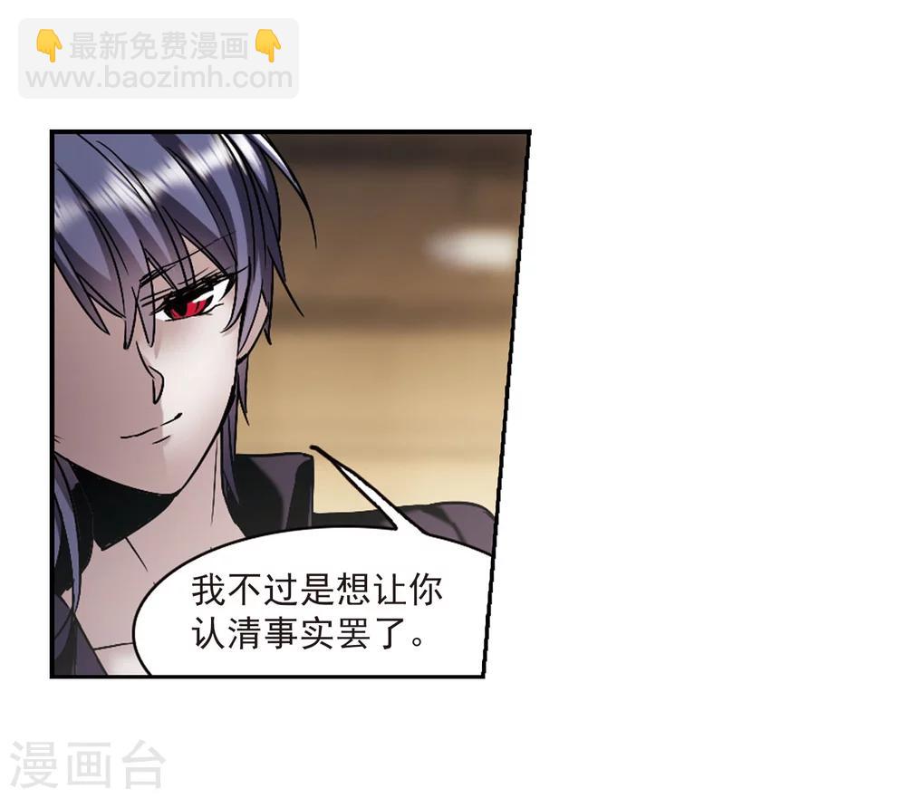 第324话 自己的心意317
