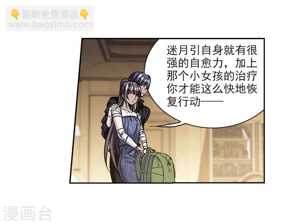 第324话 自己的心意318
