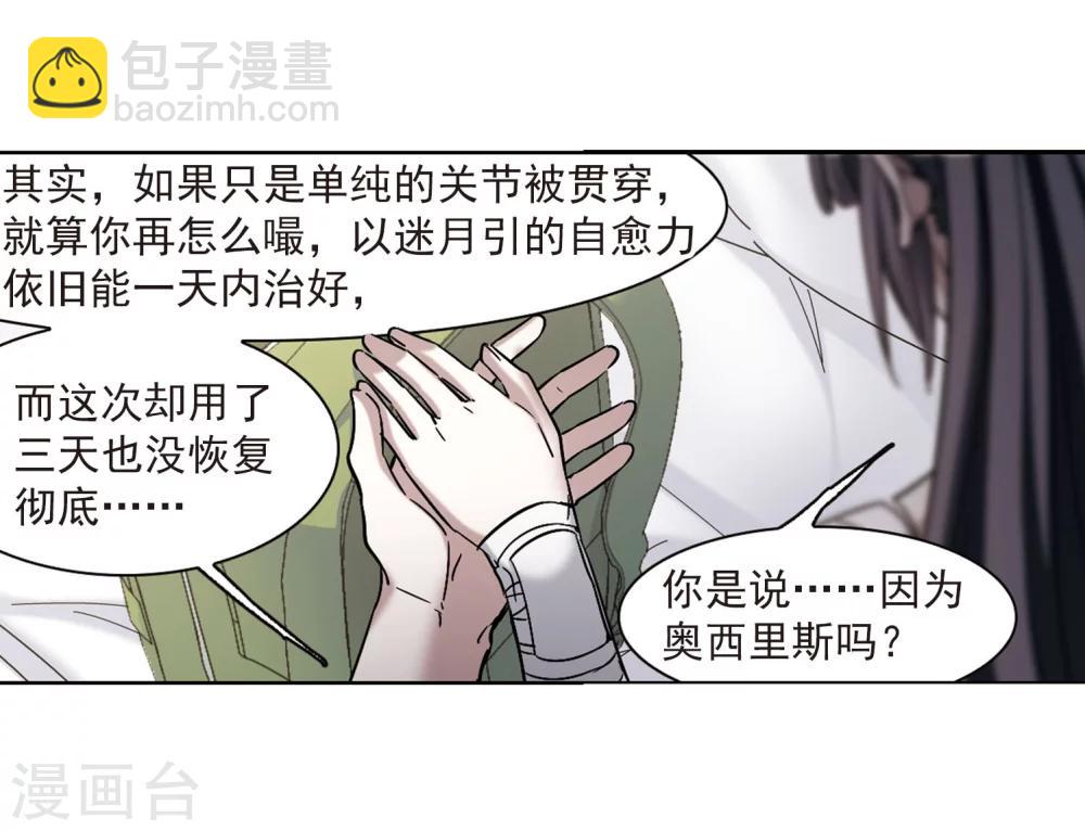 第324话 自己的心意319