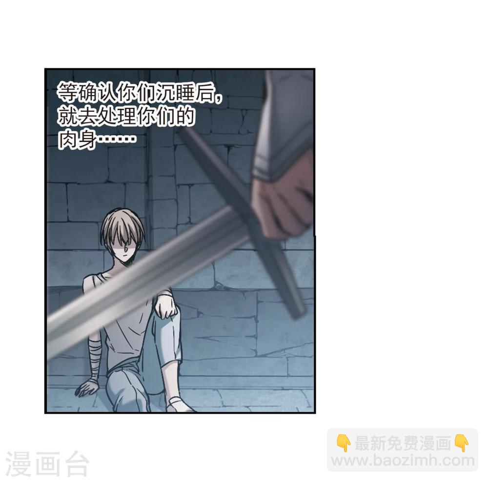 第324话 自己的心意32