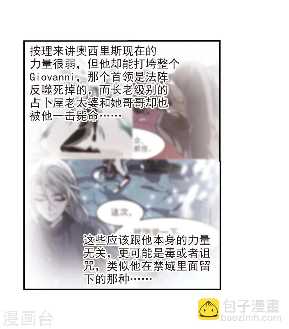 第324话 自己的心意320
