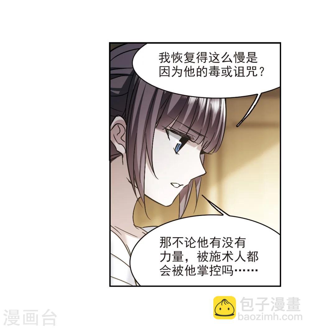 第324话 自己的心意321