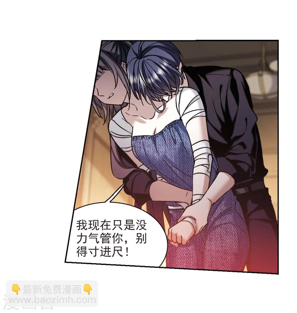 第324话 自己的心意325